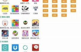 抖阴优享版：探索黑科技，提升你的短视频创作体验