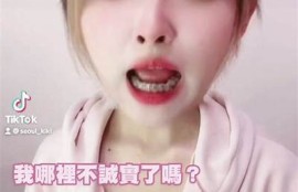 抖阴li e是否有毒？深度解析其潜在风险与影响