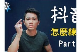 如何快速提高抖音钻石，掌握有效刷钻石技巧与最新方法