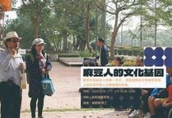 探索麻豆果冻传媒：创意作品与多元表现的完美结合