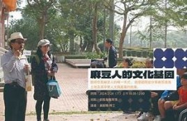 探索麻豆果冻传媒：创意作品与多元表现的完美结合