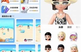 抖阴2690：探索全新社交平台的魅力与功能解析