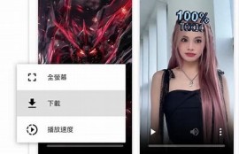 抖音视频下载攻略：轻松获取高清视频的方法与步骤