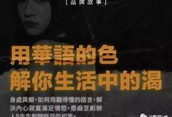 麻豆传媒：电影装睡的外甥精彩剧情与幕后揭密