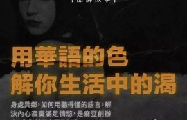 麻豆传媒：电影装睡的外甥精彩剧情与幕后揭密
