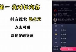 抖音新功能揭秘：如何快速提升视频曝光率与粉丝互动技巧