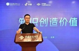 深度解析：此抖音与彼抖音的本质区别和影响