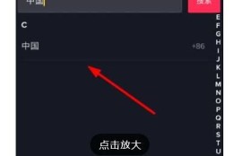 解决抖音充钱会员无法登录的障碍，详细教程与常见应对方式