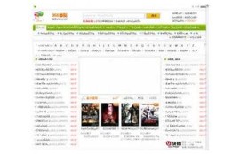 抖阴365电影：全年精彩影视推荐，畅享无限视听盛宴