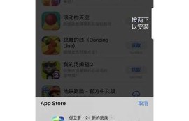 如何在苹果设备上下载麻豆传媒映画的详细指南