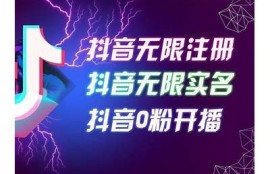 抖音共享账号magnet：无限畅享精彩内容的最佳选择！