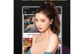深入解读抖阴：热门短视频平台的崛起与发展动向