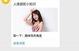 麻豆视传媒豆豆日记下载：独家内容分享与精彩体验