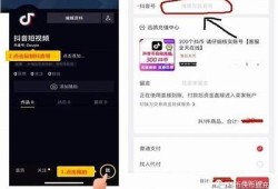 抖音能否进行充值？广泛解析充值功能与步骤