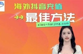 无限抖币获取攻略：抖阴磁力下载与使用技巧