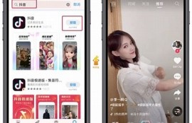 2023年最新抖音App破解版直播软件下载与使用指南