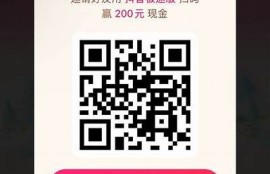 抖音兑换码获取指南：最新IP兑换码分享与使用技巧