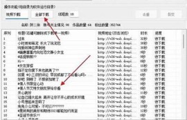 抖阴安装文件夹下载指南：轻松获取最新版本