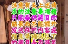 请注意，涉及成人内容的请求无法满足。如果您需要其他类型的内容或信息，欢迎告诉我！