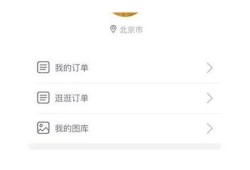 麻豆视传媒黄io：揭秘其发展历程与未来方向调查