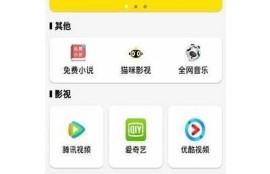 抖阴优化版APK下载：完成畅快视频体验，提升使用效率！