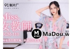 在线观看麻豆映画传媒最新热门视频，畅享高清多样化影视内容