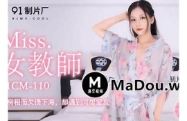 在线观看麻豆映画传媒最新热门视频，畅享高清多样化影视内容