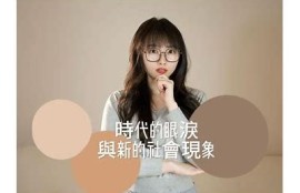 安以晨天美传媒：打造麻豆新人，开启你的璀璨星途之旅