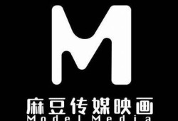 麻豆传媒模特大揭秘：最全模特名字及个人资料汇总