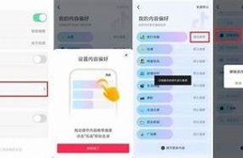 苹果抖阴优化版：提升你的使用体验和隐私保护技巧