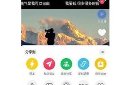 抖阴App官方最新版下载，尽享精彩短视频世界！