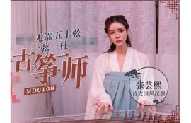 麻豆传媒招聘信息发布：国内优秀传媒人才汇聚平台