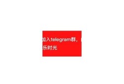 抖阴咕咕福利大放送，畅享精彩内容与独家福利