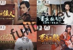 麻豆影视文化视频传媒：探索影视创作与传播的无限可能