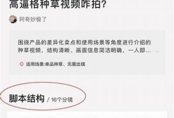 抖音账号共享攻略：如何安全高效地完成账号资源共享