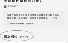 抖音账号共享攻略：如何安全高效地完成账号资源共享