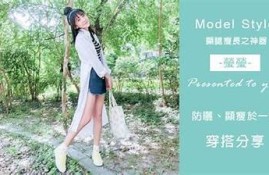 麻豆传媒绿色衣服：时尚新潮流，尽显青春活力