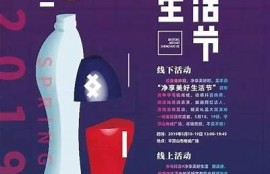 抖阴助力打造美好生活：探索快乐与健康的完美结合