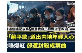 五阴兵抖音原视频：探秘中华传统文化中的神秘力量