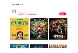 抖阴黄app下载安装教程：最简单的方法和注意事项