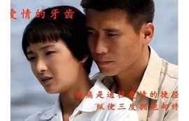 麻豆传媒电影狼人：探索神秘与人性的交织