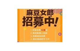 揭秘夜郎影视与麻豆传媒：影视产业新风潮调查