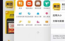 抖音使用频繁闪退方法，轻松修复障碍的技巧分享