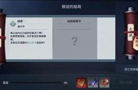 阴兵四兄弟的奇幻冒险：揭秘幽灵兄弟的神秘故事