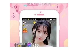 抖阴App官方版破解版下载全新体验，畅玩精彩视频内容