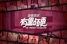 麻豆传媒前女友分手内幕揭秘，真相让人意外！