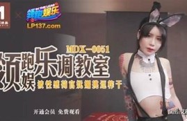 获取麻豆传媒全系列资源的百度云链接下载教程及分享方法