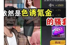 探秘抖音黄版，轻松掌握热门视频创作技巧与玩法！