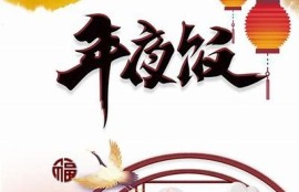 麻豆传媒电影年夜饭：温馨团圆之夜，精彩不容错过