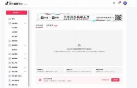 抖阴DYCA使用攻略：如何高效提升短视频创作与分享